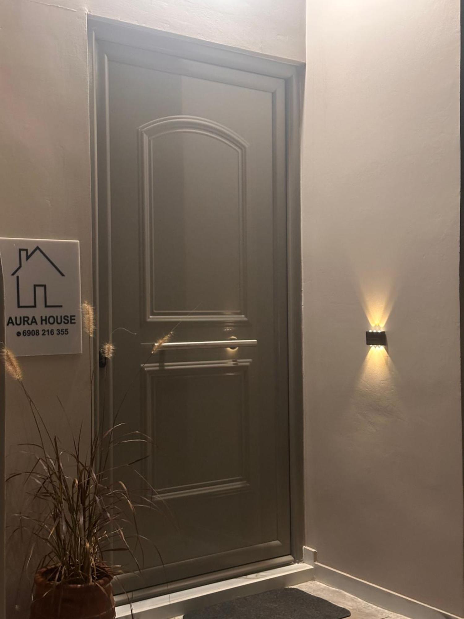 Aura House Βίλα Koutsopodhi Εξωτερικό φωτογραφία